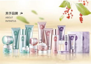 无限极健康日用品超市新品上架