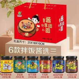 茶树菇酱 食品范畴的日用品新潮流